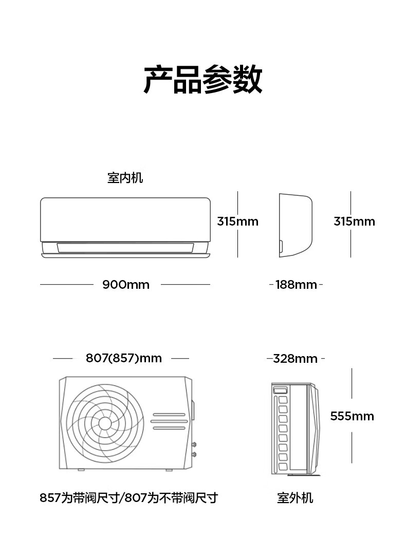 Midea空调挂机 1.5匹 健康无风感 新一级能效智能 变频冷暖自清洁 壁挂式空调 纤白 KFR-35GW/N8MWA1