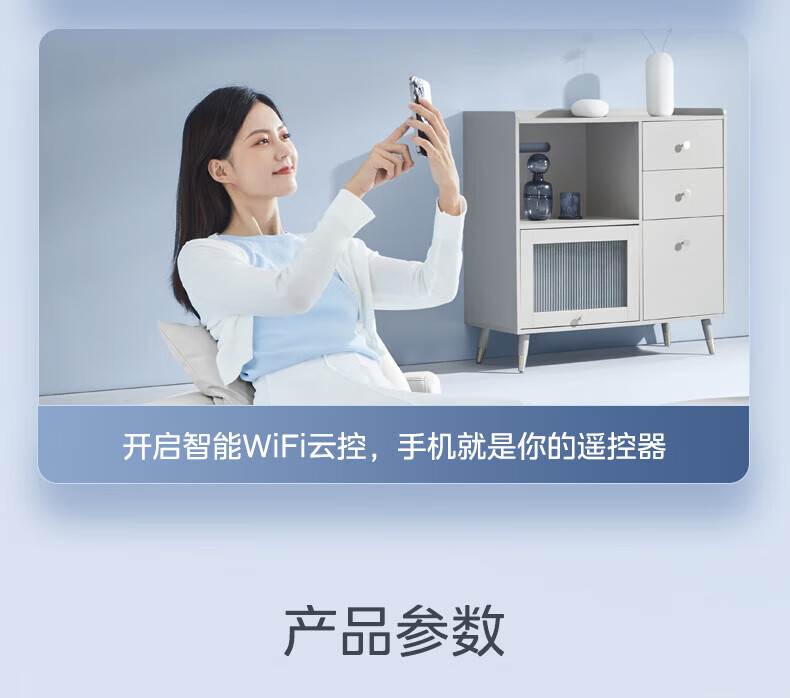 Midea大1匹 风尊 时尚版 新一级能效 变频冷暖 壁挂式空调挂机 京东小家智能家电 KFR-26GW/N8MXC1