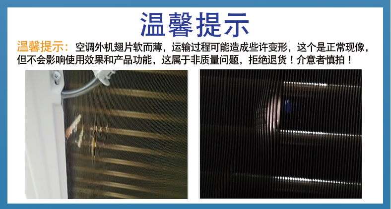 Midea大1匹 二级变频冷暖 无风感 智能家电 卧室壁挂式家用空调 KFR- 26GW/BP3DN8Y-ET100(2) 艾莎款