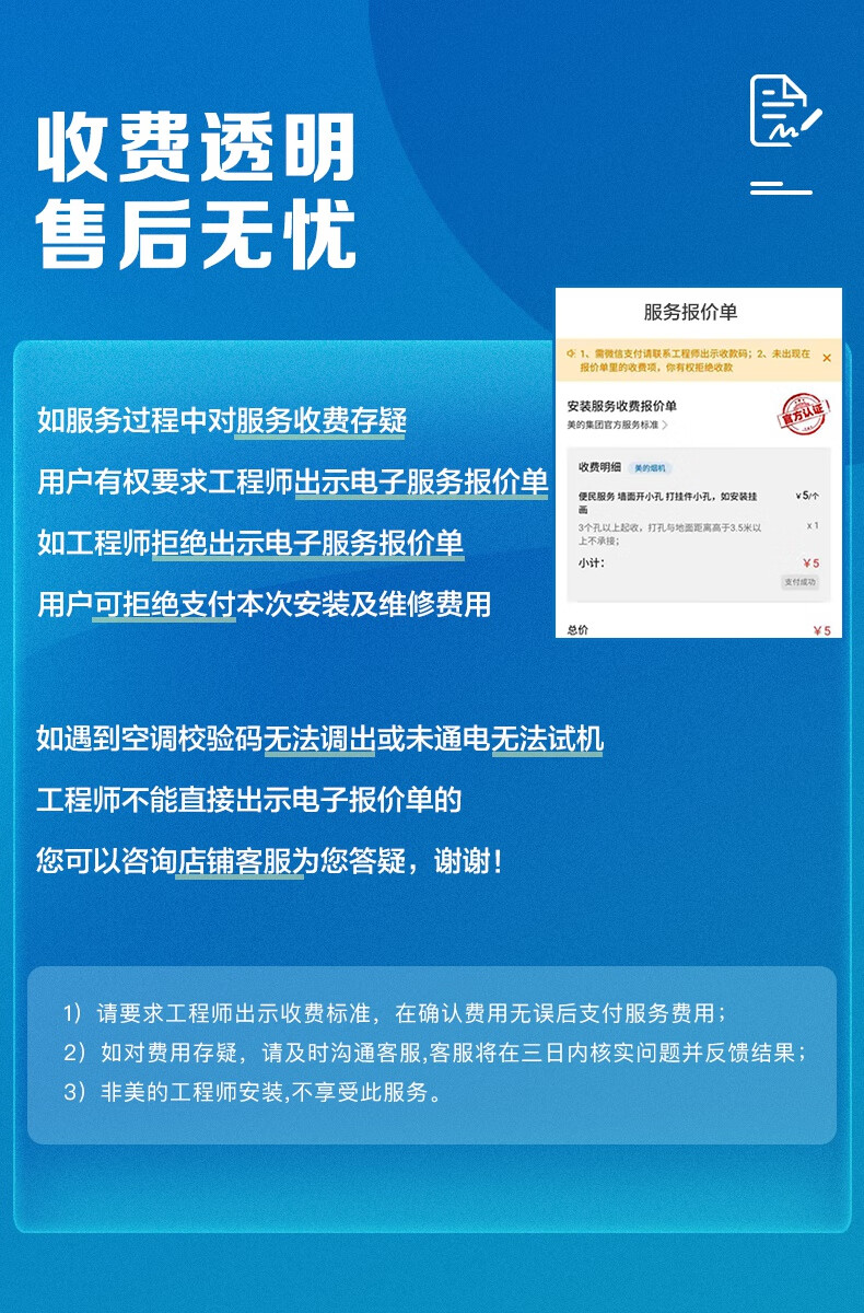 Midea大1匹 二级变频冷暖 无风感 智能家电 卧室壁挂式家用空调 KFR- 26GW/BP3DN8Y-ET100(2) 艾莎款
