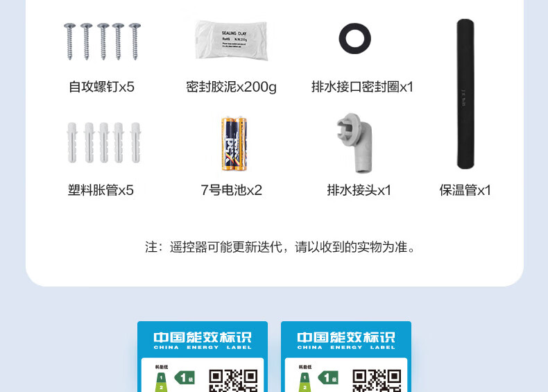 Midea1.5匹 风尊 时尚版 新一级能效 变频冷暖 壁挂式空调挂机 京东小家智能家电 KFR-35GW/N8MXC1