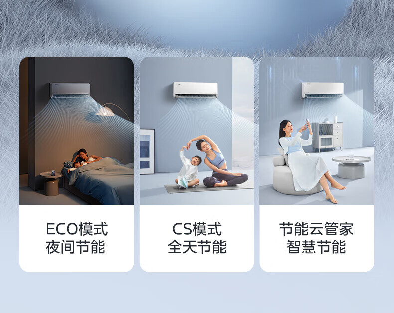 Midea1.5匹 风尊 时尚版 新一级能效 变频冷暖 壁挂式空调挂机 京东小家智能家电 KFR-35GW/N8MXC1