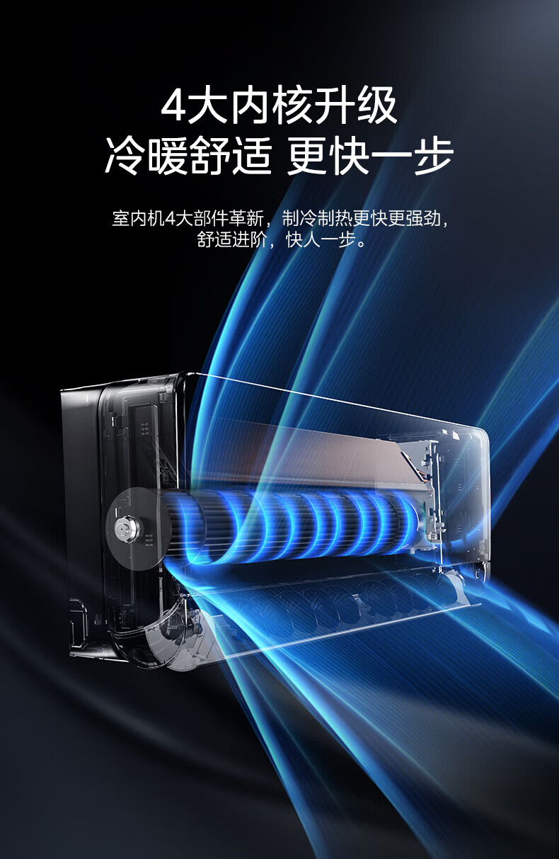 Midea大1匹 风尊 科技版 新一级能效 变频冷暖 壁挂式空调挂机 京东小家智能家电 KFR-26GW/N8MXC1