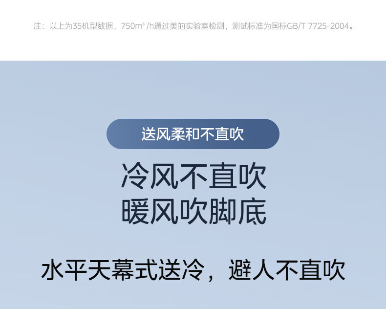 Midea大1匹 风尊 科技版 新一级能效 变频冷暖 壁挂式空调挂机 京东小家智能家电 KFR-26GW/N8MXC1