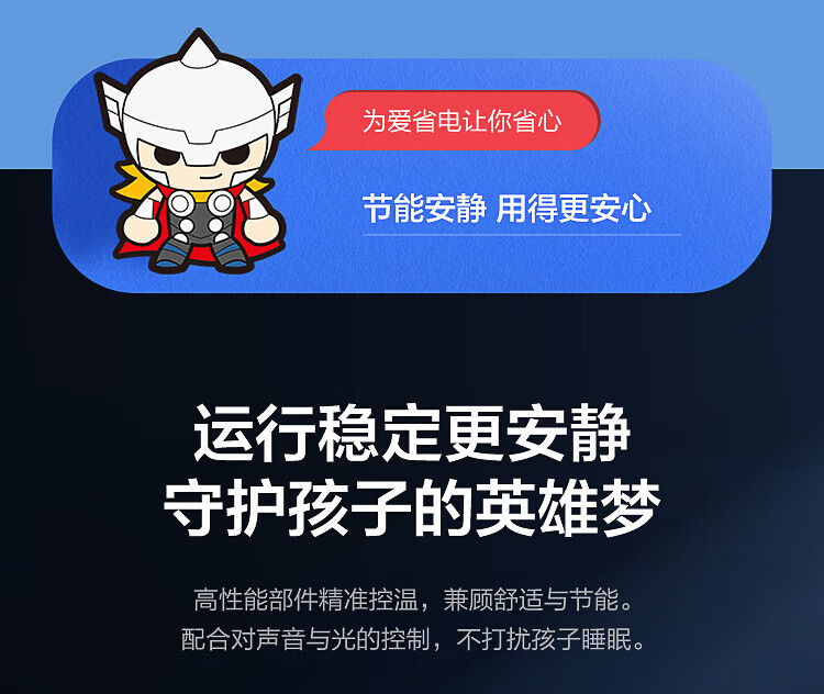 Midea儿童空调 大1匹 新能效变频冷暖无风感 智能语音 家用卧室挂机 KFR-26GW/BP3DN8Y-ET100(2)复联
