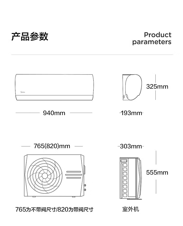 Midea儿童空调 大1匹 新能效变频冷暖无风感 智能语音 家用卧室挂机 KFR-26GW/BP3DN8Y-ET100(2)复联