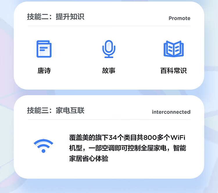 Midea儿童空调 大1匹 新能效变频冷暖无风感 智能语音 家用卧室挂机 KFR-26GW/BP3DN8Y-ET100(2)复联
