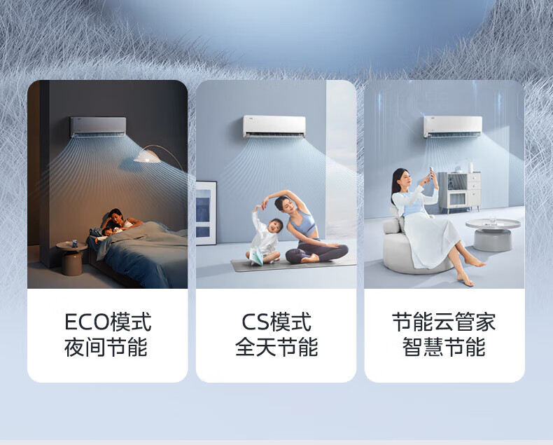 Midea1.5匹 风尊 科技版 新一级能效 变频冷暖 壁挂式空调挂机 京东小家智能家电 KFR-35GW/N8MXC1