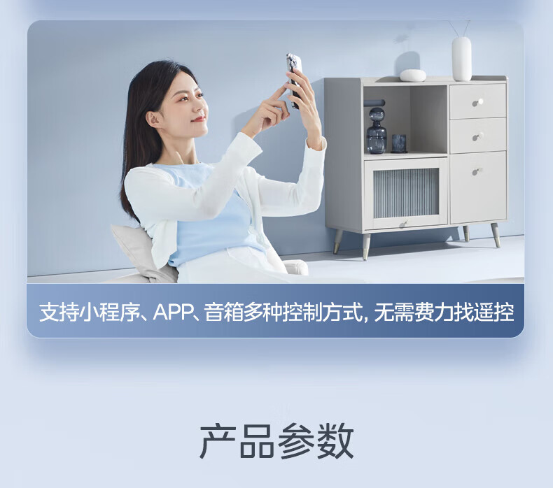 Midea1.5匹 风尊 科技版 新一级能效 变频冷暖 壁挂式空调挂机 京东小家智能家电 KFR-35GW/N8MXC1