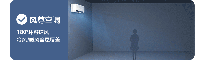 Midea1.5匹 风尊 科技版 新一级能效 变频冷暖 壁挂式空调挂机 京东小家智能家电 KFR-35GW/N8MXC1