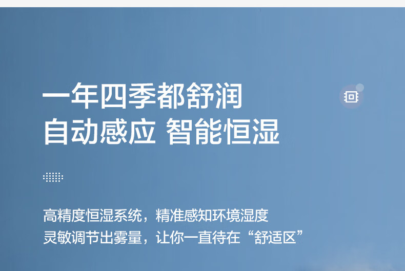 Midea智能生态 空气加湿器卧室家用办公室桌面 大雾量婴儿低噪补水智能WIFI SCK-3S25W