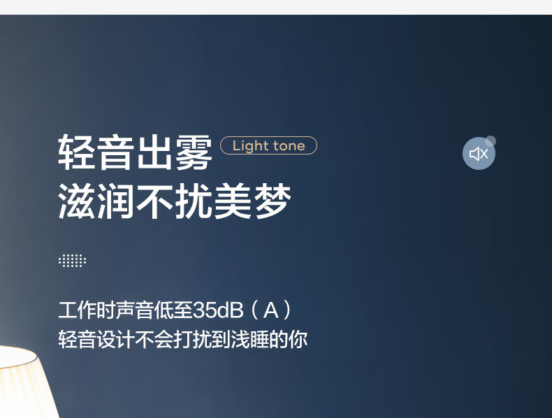 Midea智能生态 空气加湿器卧室家用办公室桌面 大雾量婴儿低噪补水智能WIFI SCK-3S25W
