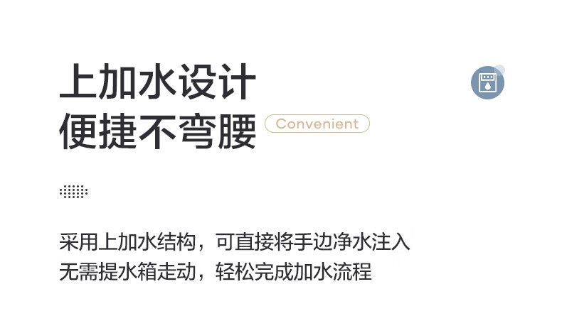 Midea智能生态 空气加湿器卧室家用办公室桌面 大雾量婴儿低噪补水智能WIFI SCK-3S25W