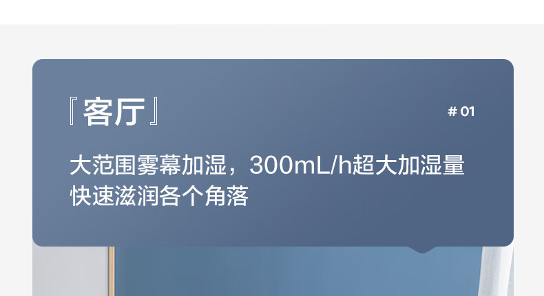 Midea智能生态 空气加湿器卧室家用办公室桌面 大雾量婴儿低噪补水智能WIFI SCK-3S25W