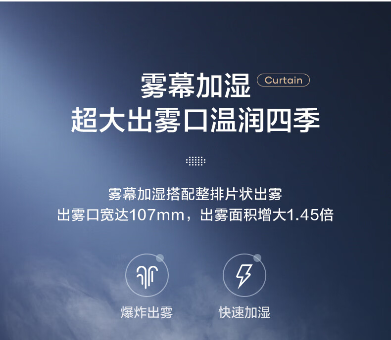 Midea智能生态 空气加湿器卧室家用办公室桌面 大雾量婴儿低噪补水智能WIFI SCK-3S25W