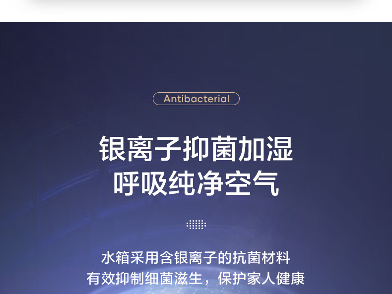 Midea智能生态 空气加湿器卧室家用办公室桌面 大雾量婴儿低噪补水智能WIFI SCK-3S25W
