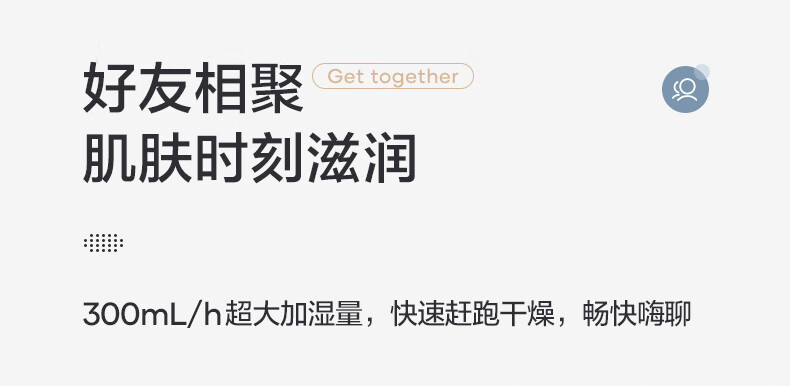 Midea智能生态 空气加湿器卧室家用办公室桌面 大雾量婴儿低噪补水智能WIFI SCK-3S25W