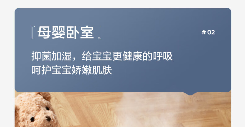 Midea智能生态 空气加湿器卧室家用办公室桌面 大雾量婴儿低噪补水智能WIFI SCK-3S25W
