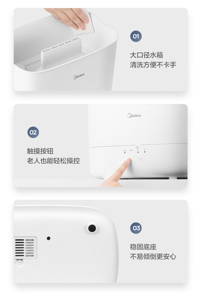 Midea智能生态 空气加湿器卧室家用办公室桌面 大雾量婴儿低噪补水智能WIFI SCK-3S25W