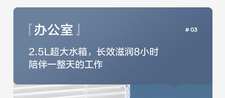 Midea智能生态 空气加湿器卧室家用办公室桌面 大雾量婴儿低噪补水智能WIFI SCK-3S25W