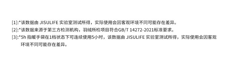 几素羽绒暖手袋无水热水袋充电暖手宝石墨烯暖水袋发热送女友生日礼物 米色 HW06