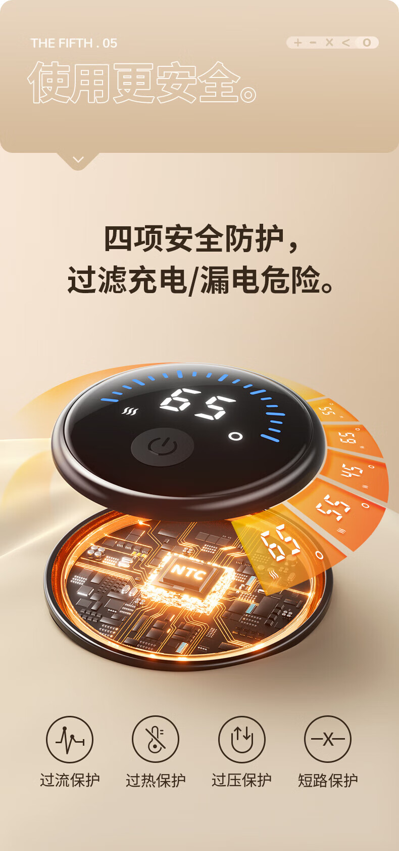 几素羽绒暖手袋无水热水袋充电暖手宝石墨烯暖水袋发热送女友生日礼物 米色 HW06