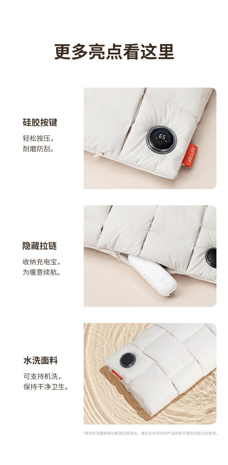 几素羽绒暖手袋无水热水袋充电暖手宝石墨烯暖水袋发热送女友生日礼物 米色 HW06
