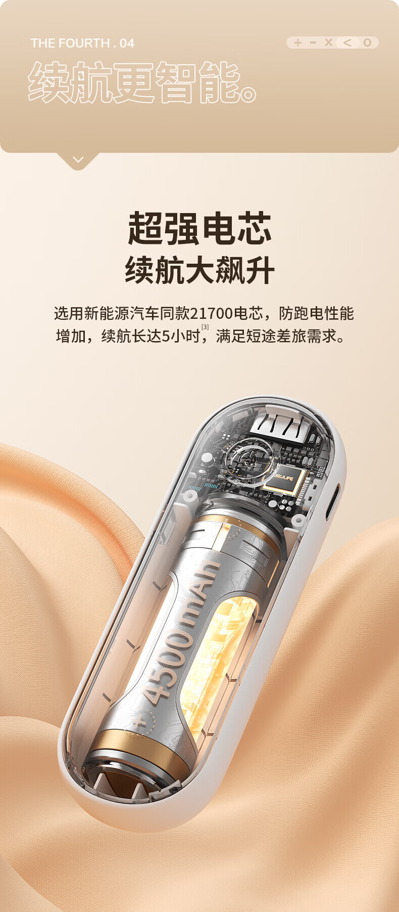 几素羽绒暖手袋无水热水袋充电暖手宝石墨烯暖水袋发热送女友生日礼物 米色 HW06