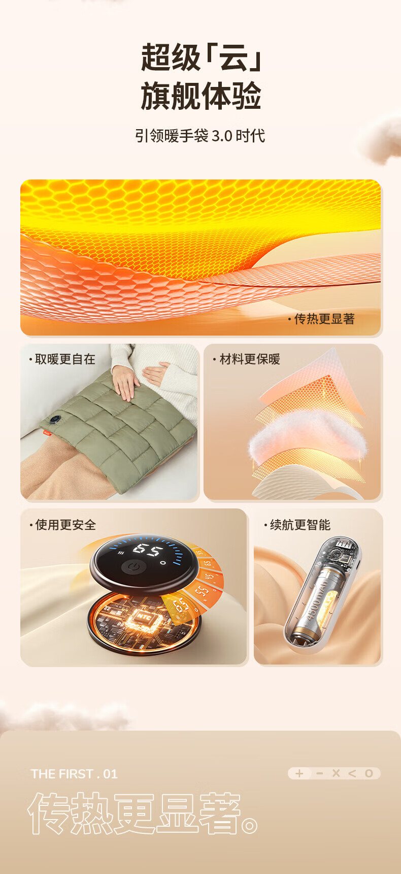 几素羽绒暖手袋无水热水袋充电暖手宝石墨烯暖水袋发热送女友生日礼物 米色 HW06