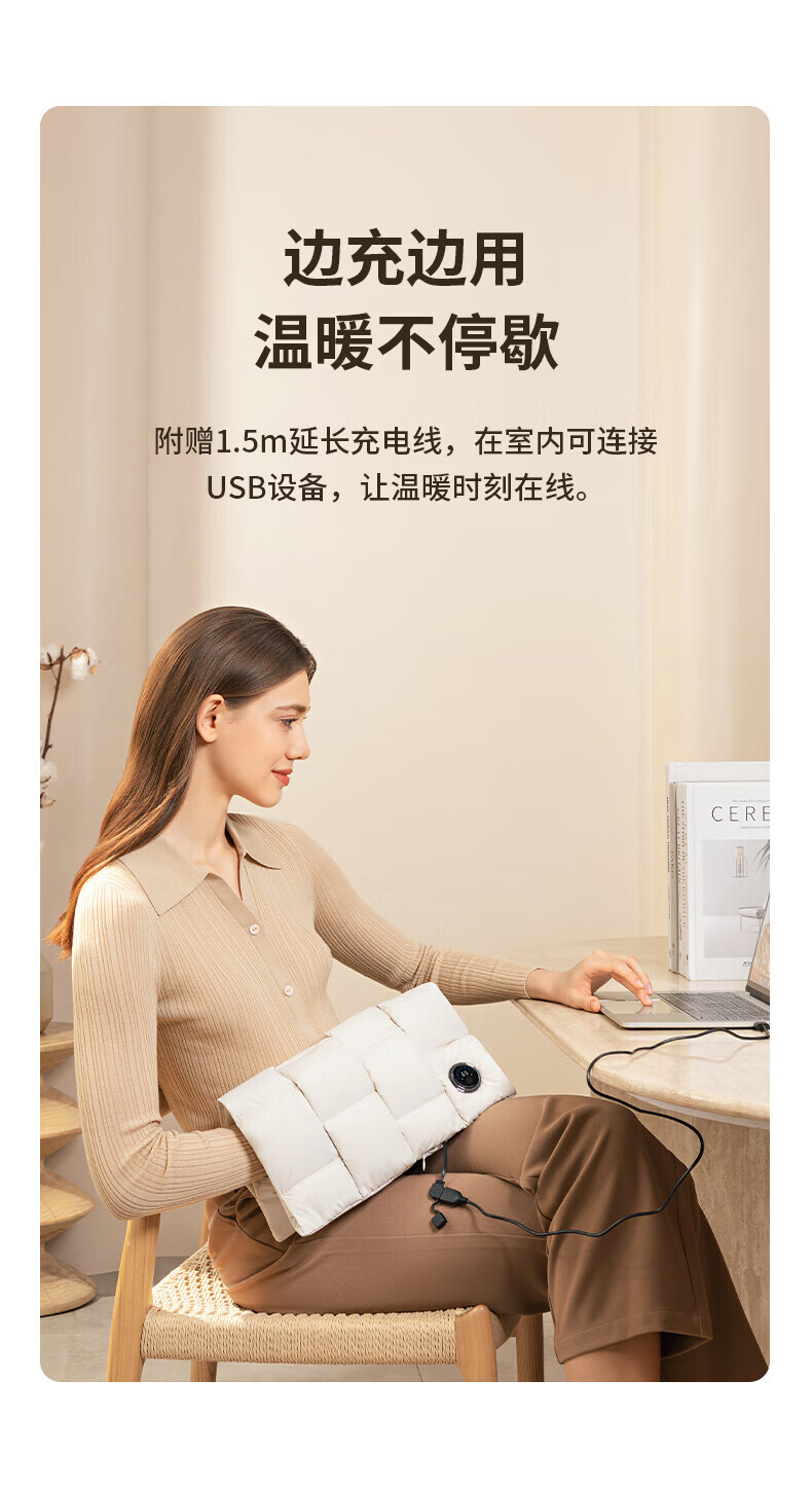 几素羽绒暖手袋无水热水袋充电暖手宝石墨烯暖水袋发热送女友生日礼物 米色 HW06