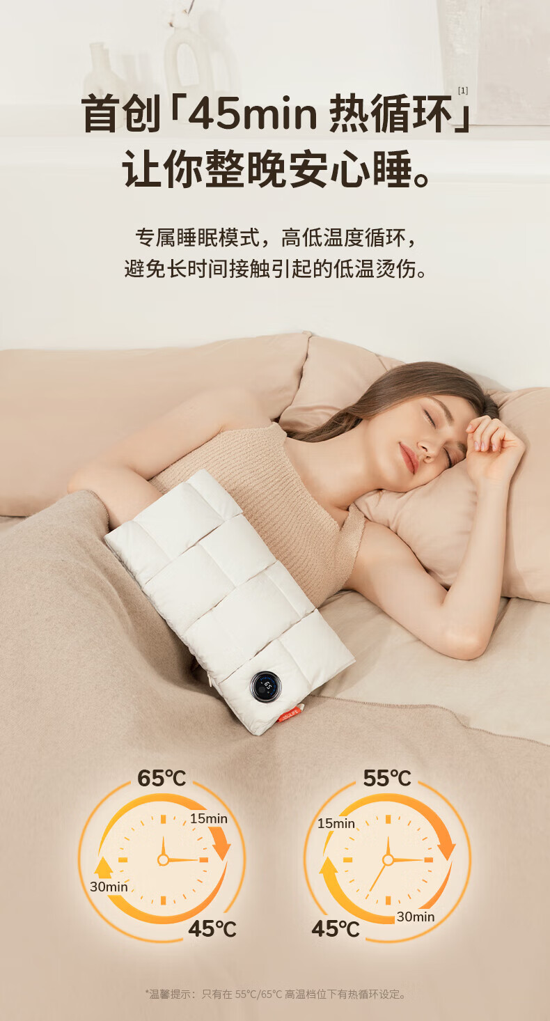 几素羽绒暖手袋无水热水袋充电暖手宝石墨烯暖水袋发热送女友生日礼物 米色 HW06