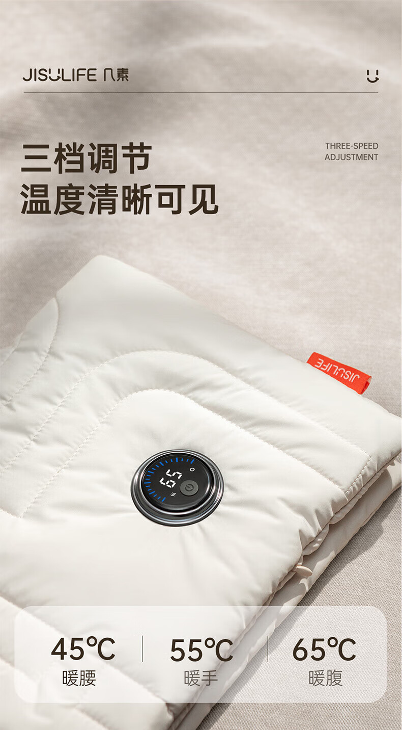 几素暖手袋无水热水袋充电暖手宝石墨烯暖水袋送女友老婆生日礼物 米色 HW05-Pro