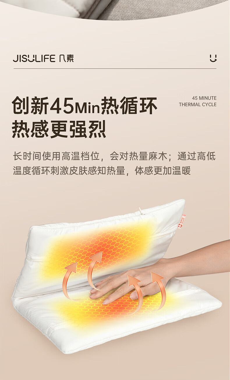 几素暖手袋无水热水袋充电暖手宝石墨烯暖水袋送女友老婆生日礼物 米色 HW05-Pro
