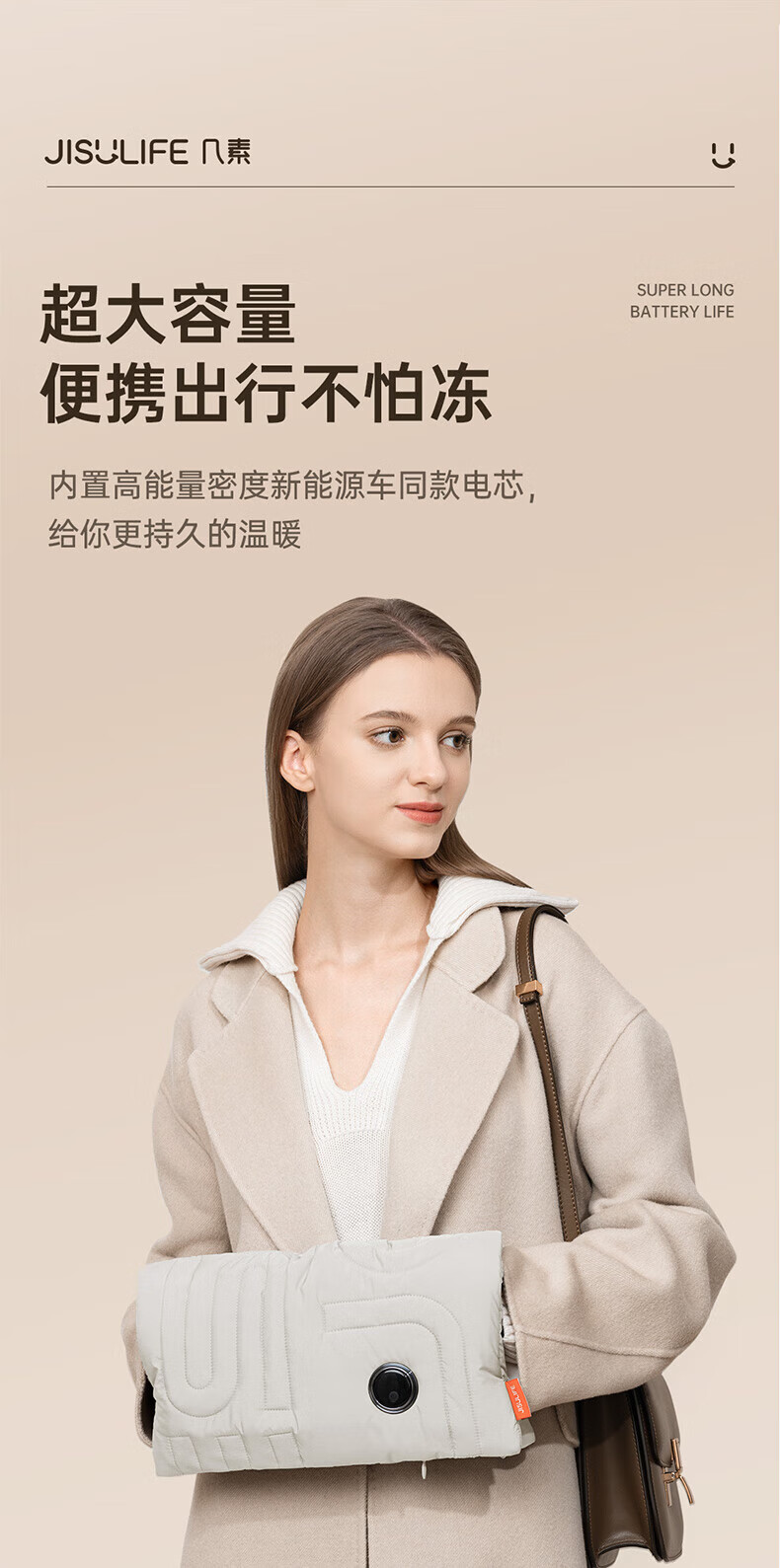 几素暖手袋无水热水袋充电暖手宝石墨烯暖水袋送女友老婆生日礼物 米色 HW05-Pro