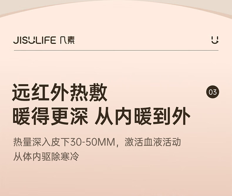 几素暖手袋无水热水袋充电暖手宝石墨烯暖水袋送女友老婆生日礼物 米色 HW05-Pro