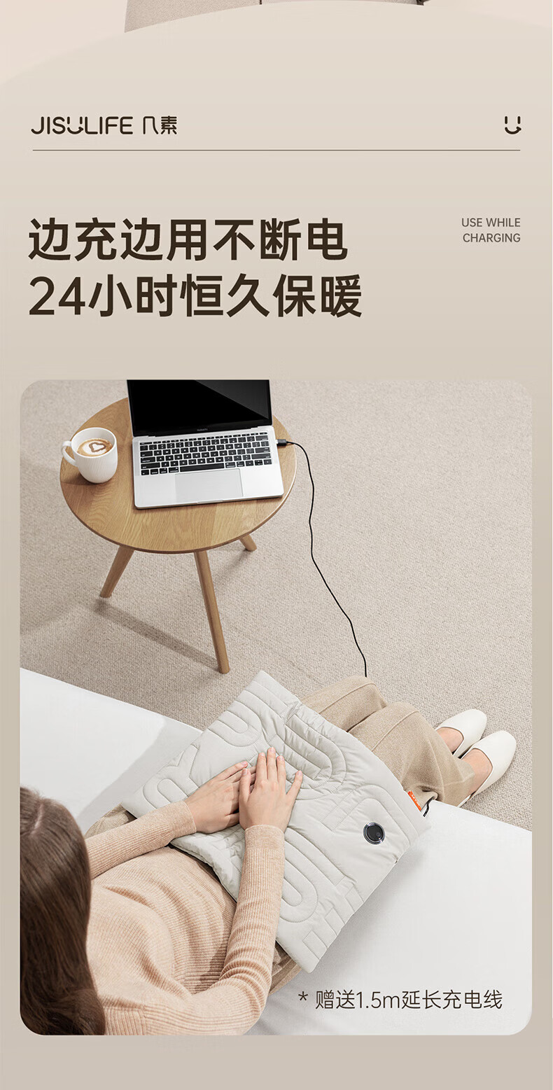 几素暖手袋无水热水袋充电暖手宝石墨烯暖水袋送女友老婆生日礼物 米色 HW05-Pro