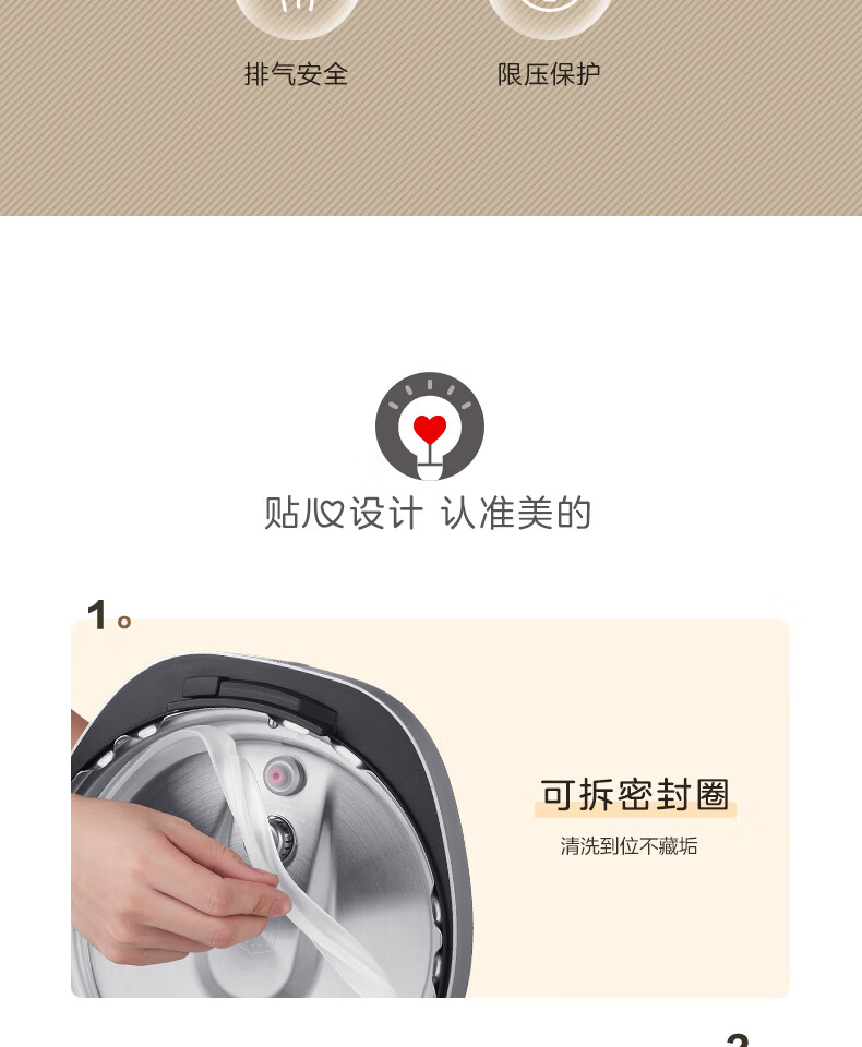 美的（Midea）电压力锅6L不锈钢不粘轻音排气双胆无线智控涡轮防溢 家用汤粥饭开盖煮MY-EYL6040