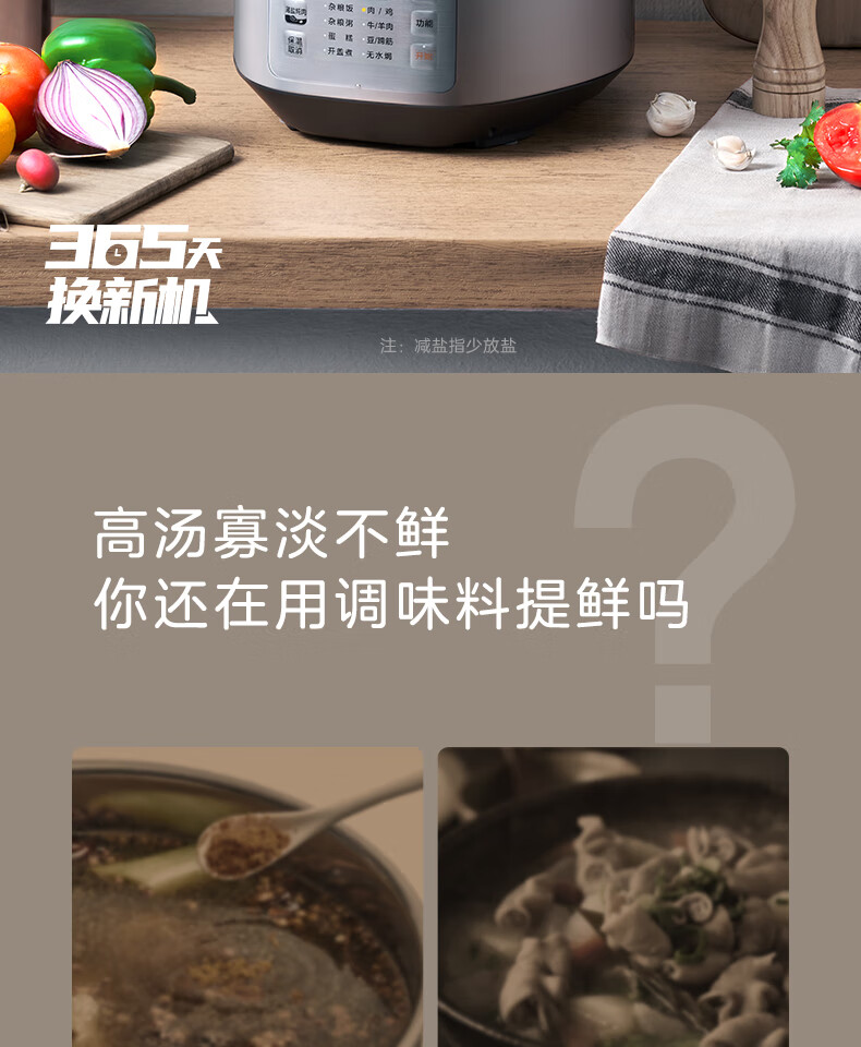 美的（Midea）电压力锅6L不锈钢不粘轻音排气双胆无线智控涡轮防溢 家用汤粥饭开盖煮MY-EYL6040