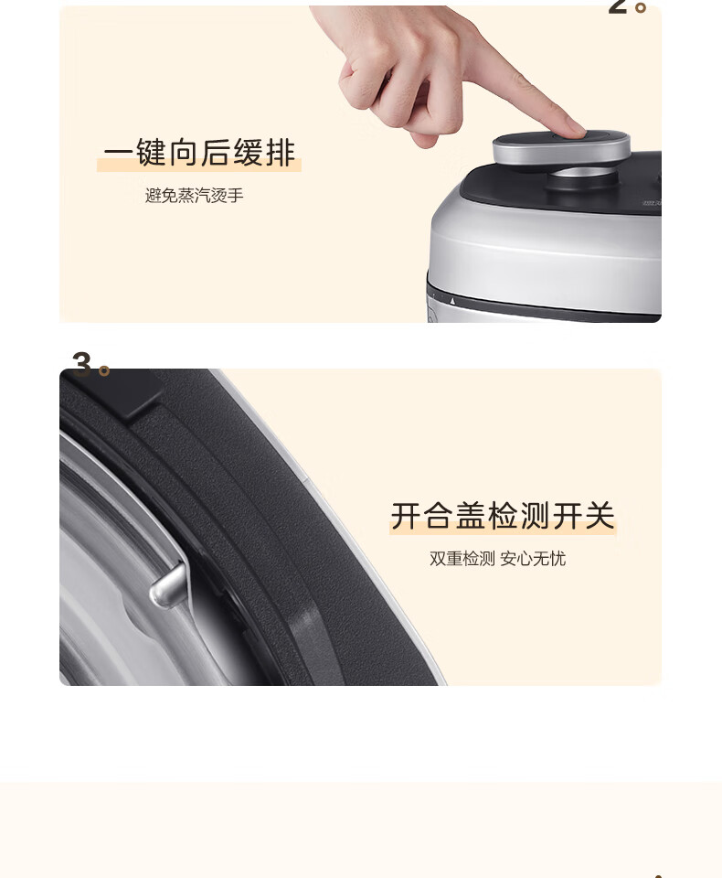 美的（Midea）电压力锅6L不锈钢不粘轻音排气双胆无线智控涡轮防溢 家用汤粥饭开盖煮MY-EYL6040