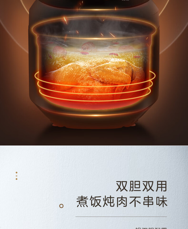 美的（Midea）电压力锅6L不锈钢不粘轻音排气双胆无线智控涡轮防溢 家用汤粥饭开盖煮MY-EYL6040