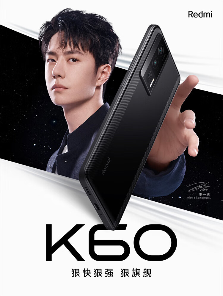 小米 Redmi K60 骁龙8+处理器 2K高光屏 6400万超清相机 5500mAh长续航 16GB+512GB 墨羽 小米红米5G