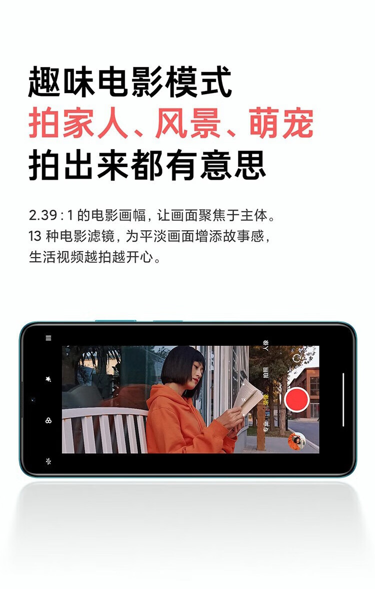 小米 红米Note11 5G手机 8GB+128GB微光晴蓝 全网通
