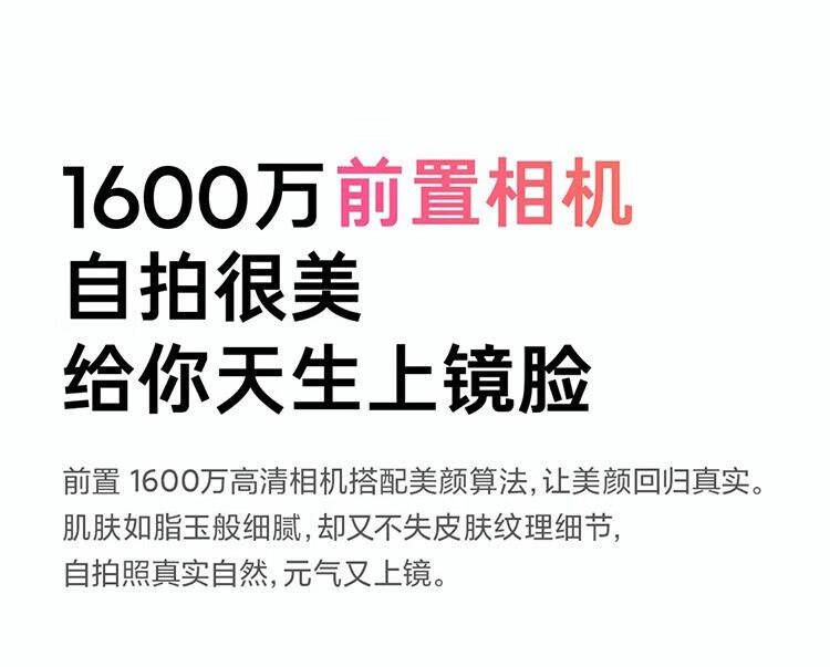 小米 红米Note11 5G手机 8GB+128GB微光晴蓝 全网通