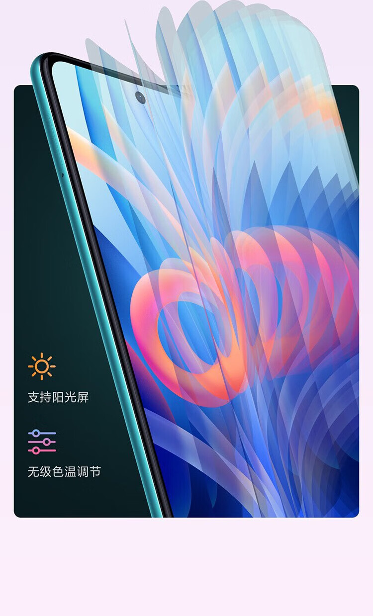 小米 红米Note11 5G手机 8GB+128GB微光晴蓝 全网通
