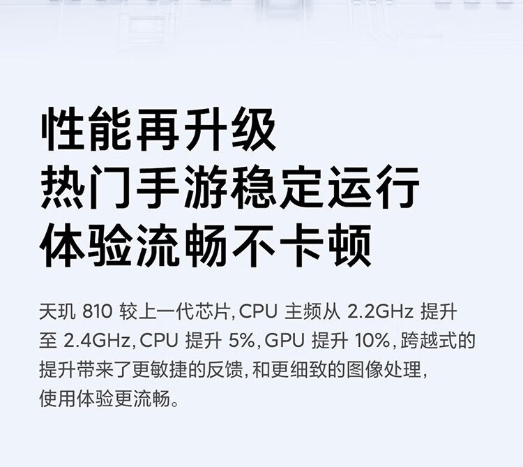 小米 红米Note11 5G手机 8GB+128GB微光晴蓝 全网通