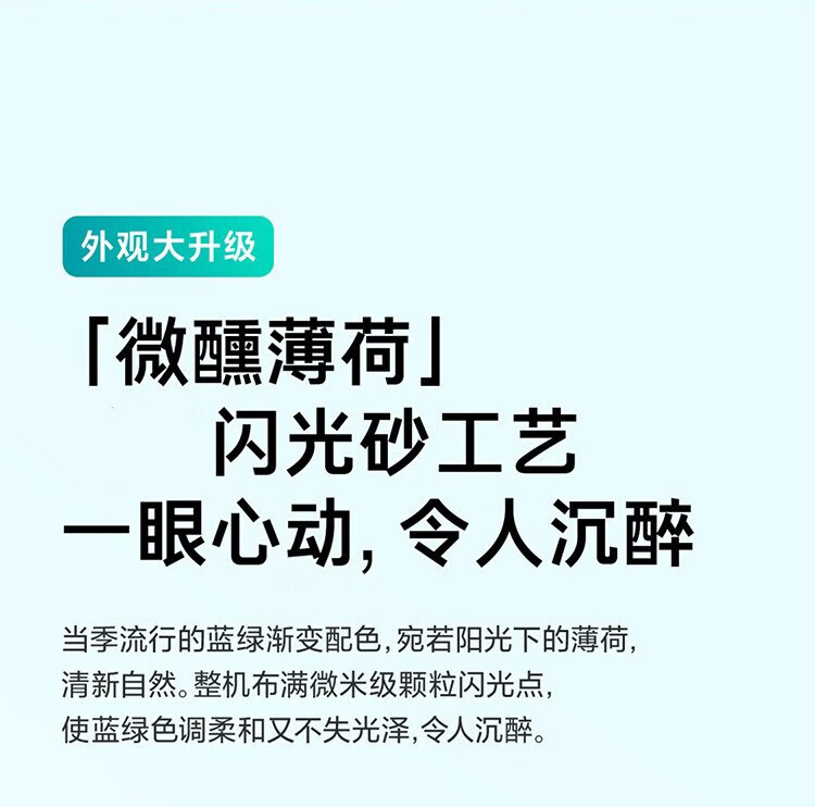 小米 红米Note11 5G手机 8GB+128GB微光晴蓝 全网通
