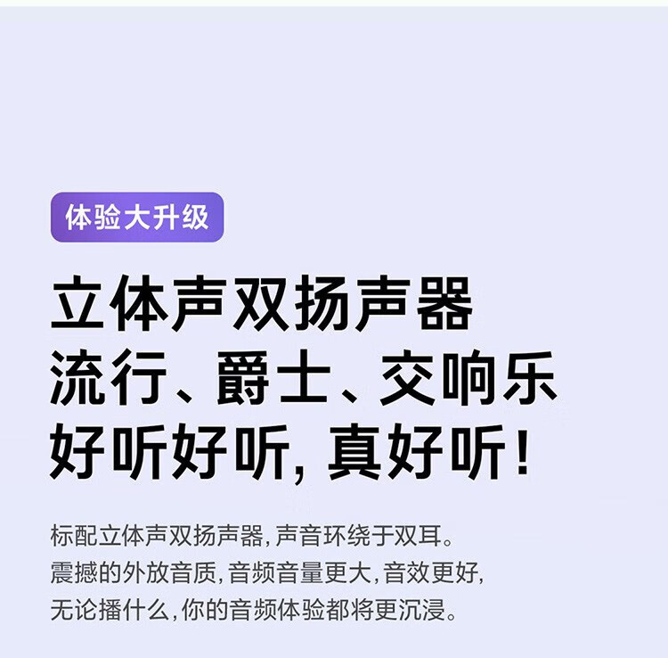 小米 红米Note11 5G手机 8GB+128GB微光晴蓝 全网通