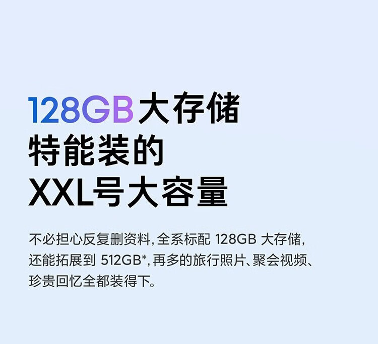 小米 红米Note11 5G手机 8GB+128GB神秘黑镜 全网通