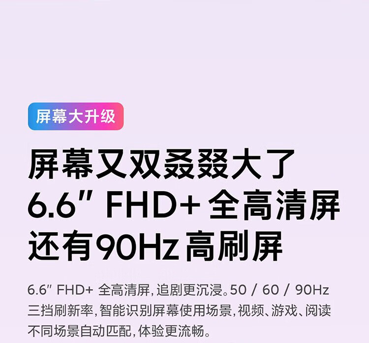 小米 红米Note11 5G手机 8GB+128GB浅梦星河 全网通