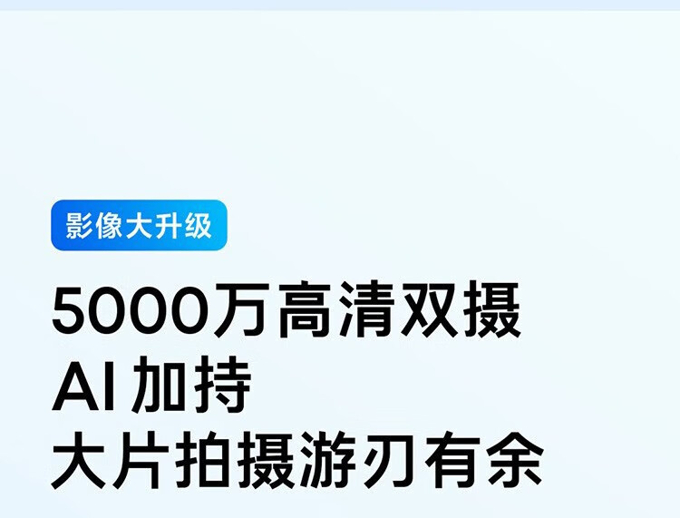 小米 红米Note11 5G手机 8GB+128GB浅梦星河 全网通